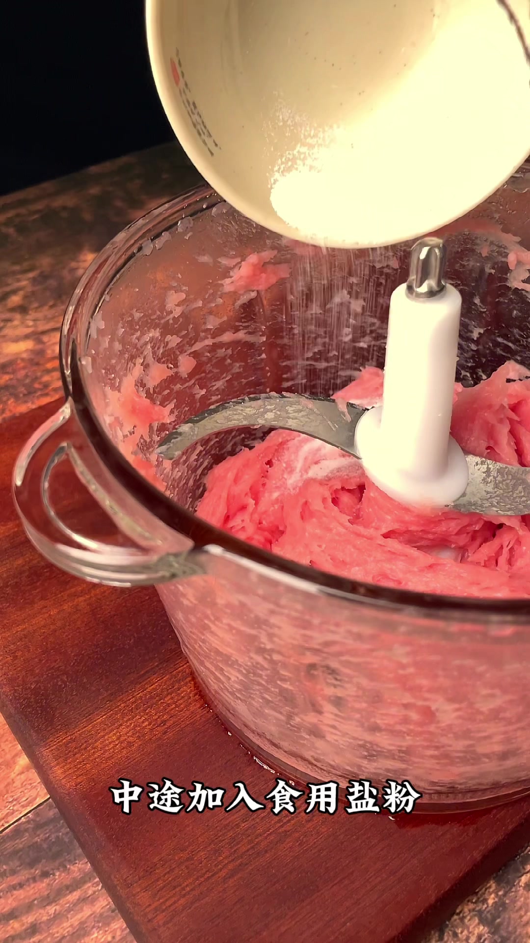 在家就能做潮汕猪肉丸