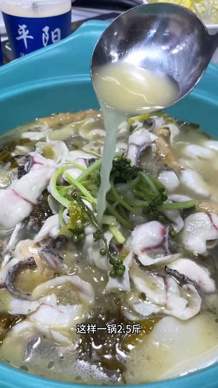 来百岁我家吃鱼吧!聚餐聚会 百岁我家酸菜鱼 新年第一餐 活鱼现杀