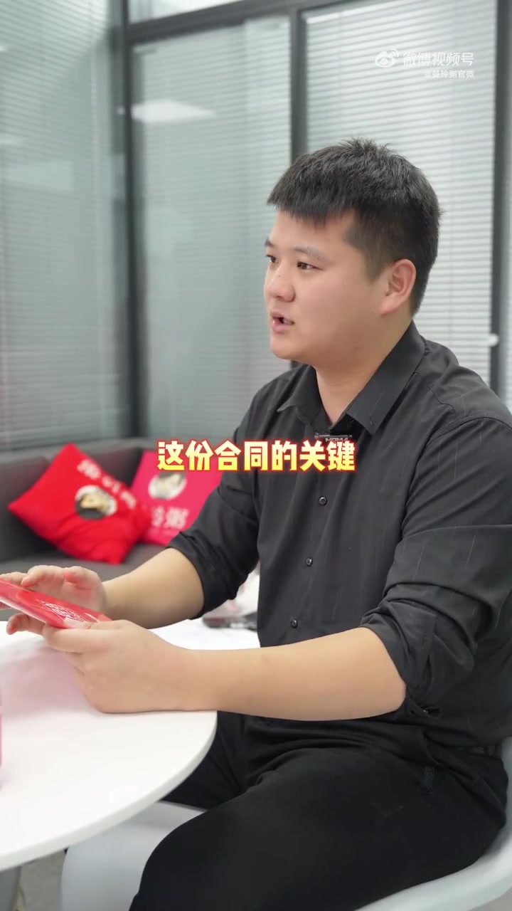 看完《年会不能停》后,我悟了!曼玲粥店 办公室搞笑日常