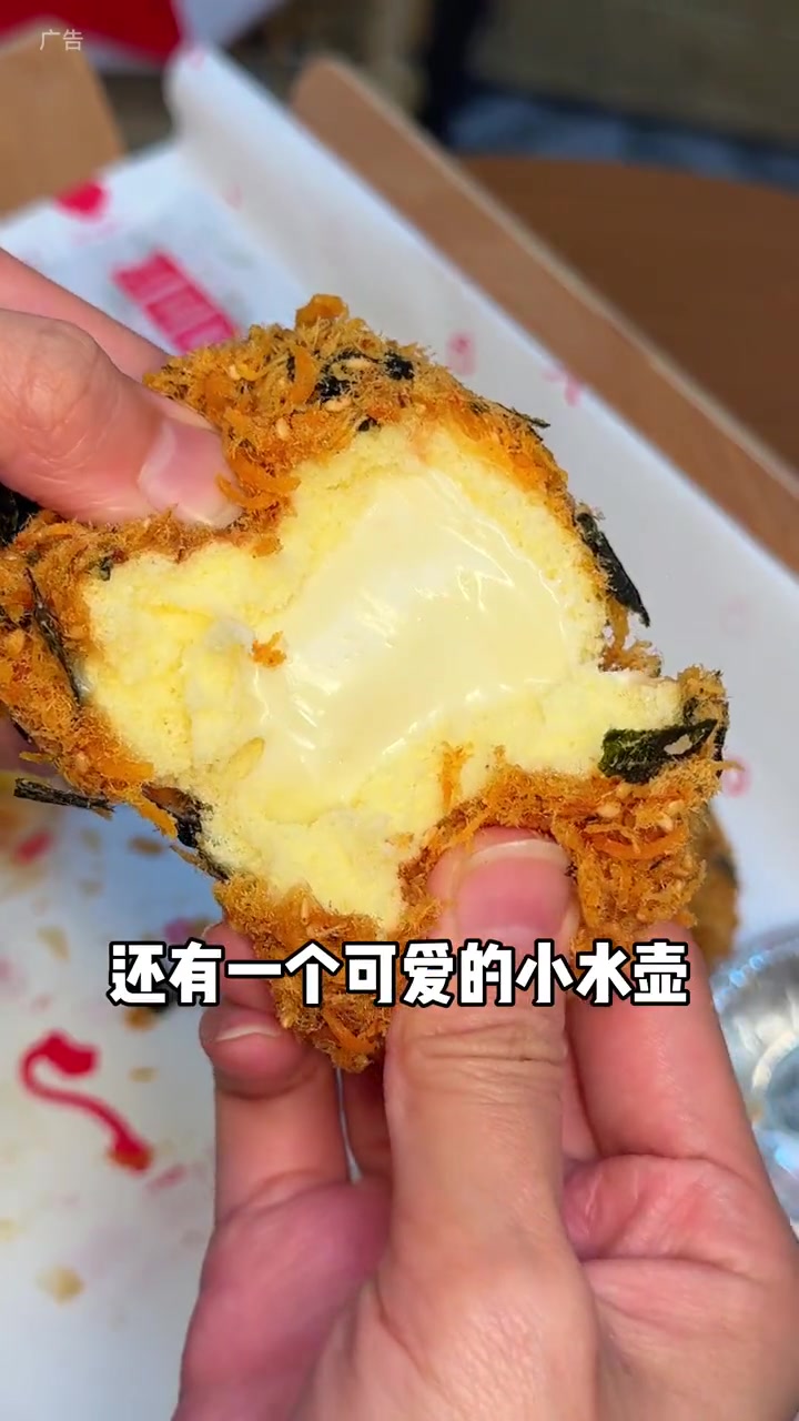 终于!终于!天台也有汪保来了!新店开业这么多东西才39.9 还有一个可爱的小水壶!甜品烘焙