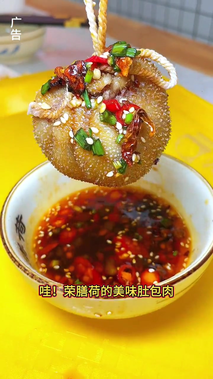 荣膳荷羊肉粉,非常有特色又美味!你也在视频左下角优惠团购中下单来尝一下吧!羊肉粉 真材实料