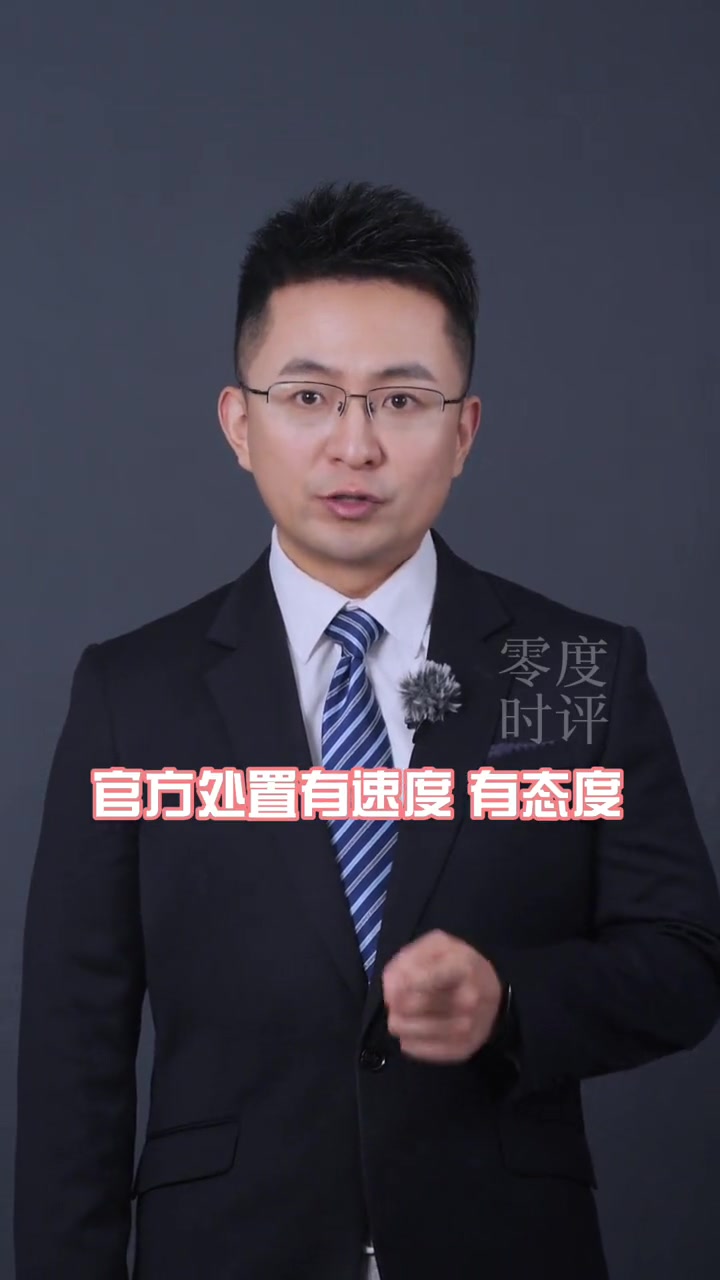 官方通报学校给孩子吃馊馒头?孩子不能连块肉都吃不上!家长称学校让孩子吃变质馒头 当地通报变