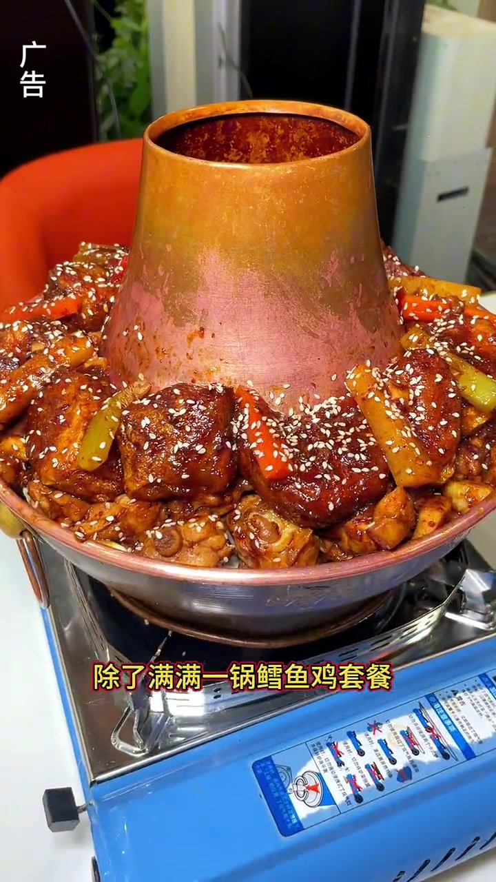 农大超越火锅鸡有上新品啦!69.9就鳕鱼鸡火锅套餐了!还有很多自助的美食!你也在视频左下角