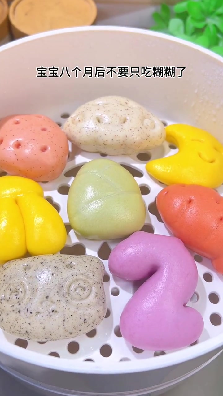 宝宝八个月以后,就不要总吃糊糊了,快来试试这个谷物果蔬小馒头,简单又营养,造型又可爱还能锻