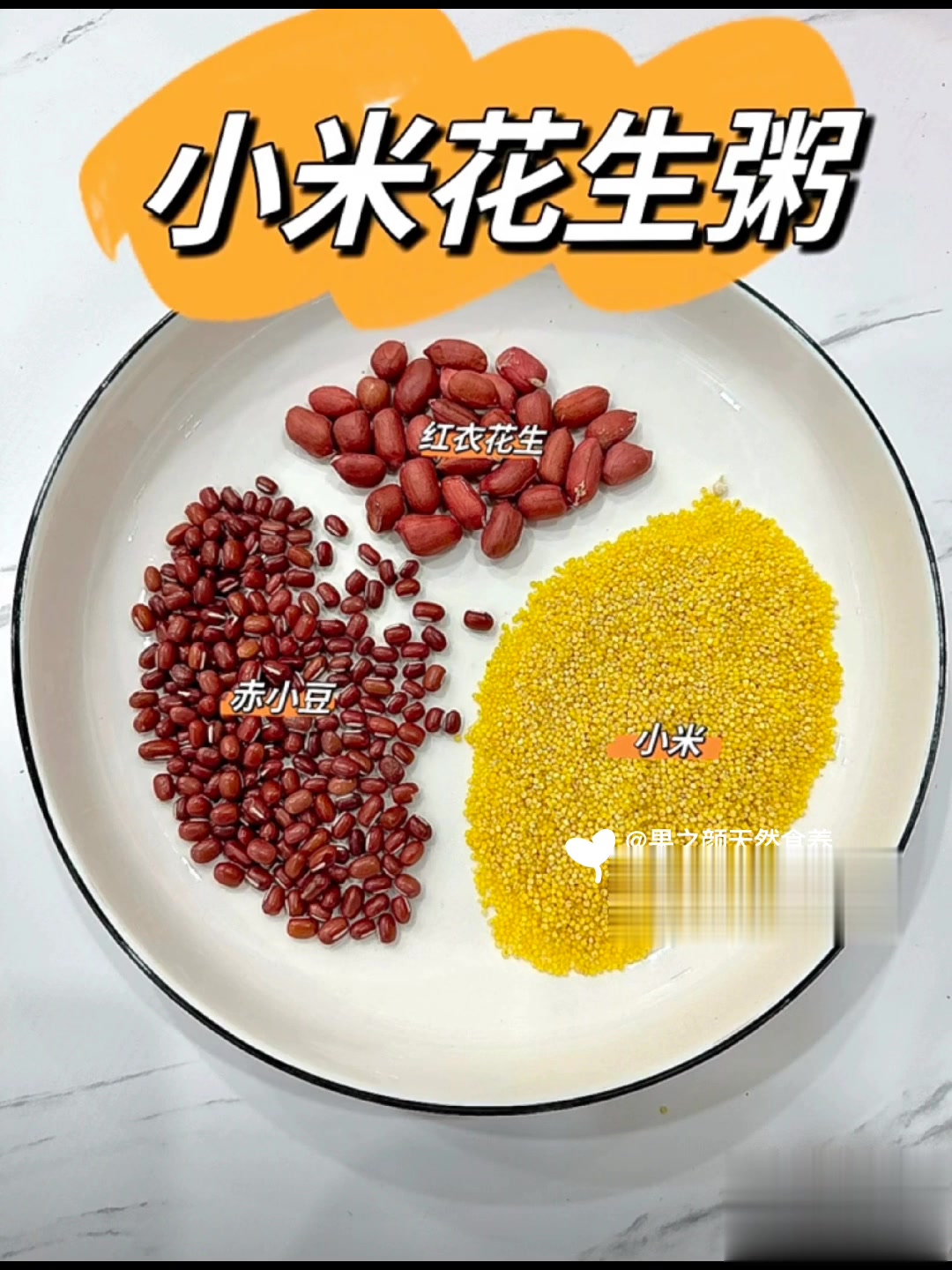 28款月子粥合集 金牌月嫂强烈推荐