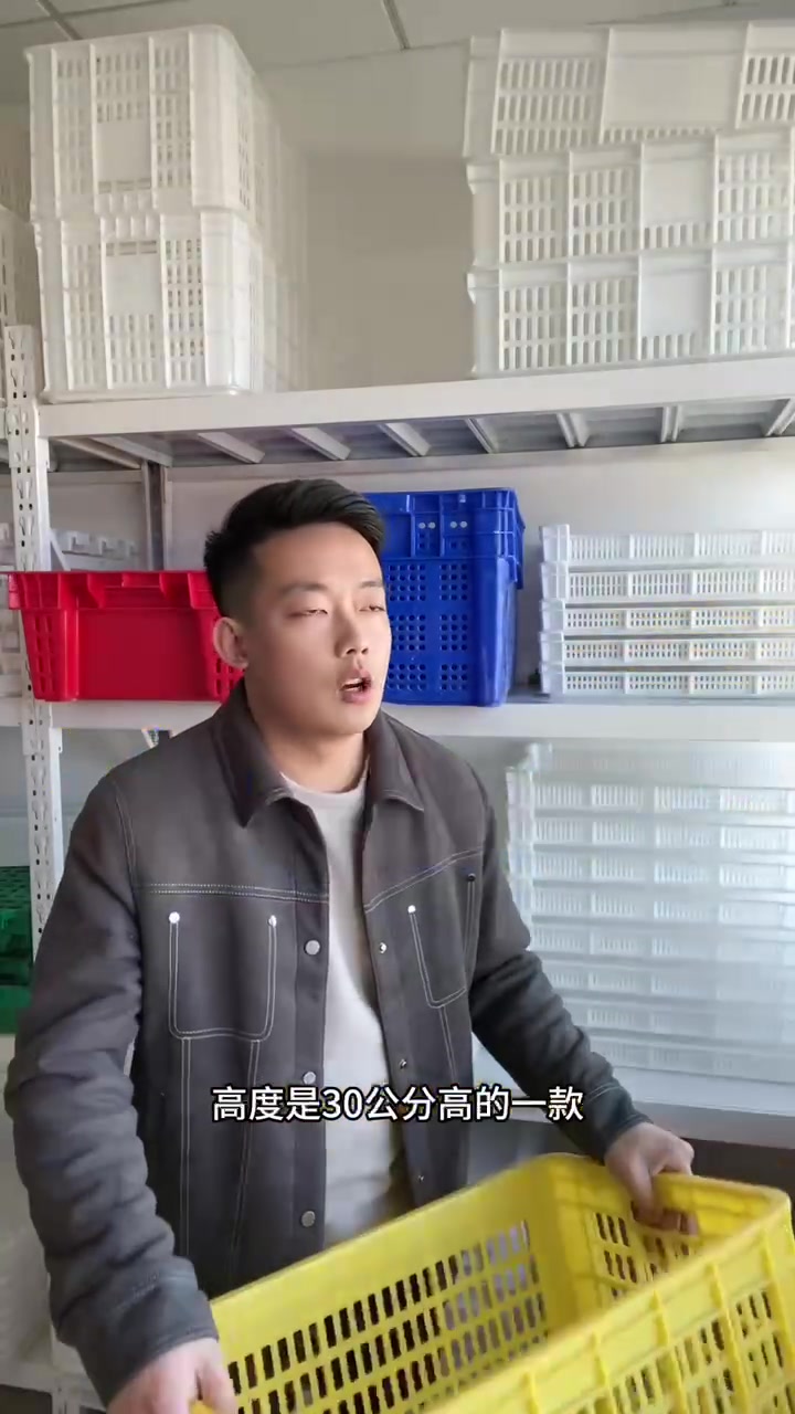 塑料运输筐子 蔬菜水果周转筐
