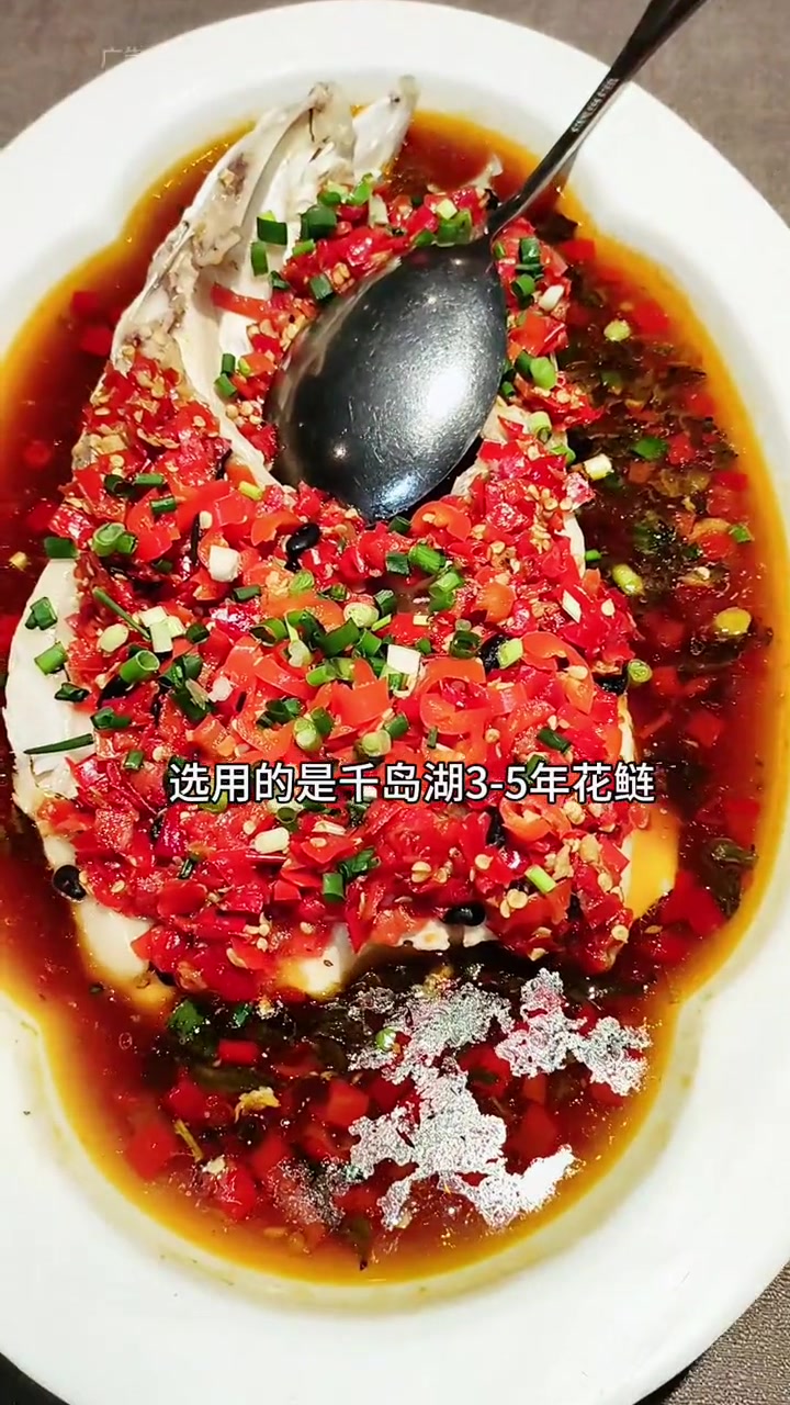 许爷剁椒鱼头,199元必打卡双人餐 剁椒鱼头 湘菜 许爷剁椒鱼头 美食探店 艾特你的饭搭子