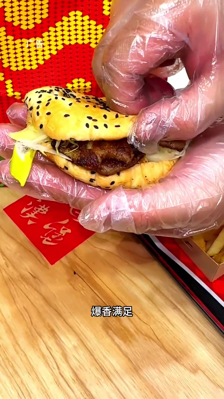 塔斯汀中国汉堡酸爽上头单人套餐23.9,速度囤!塔斯汀二手玫瑰限定上新  手擀现烤中国汉堡