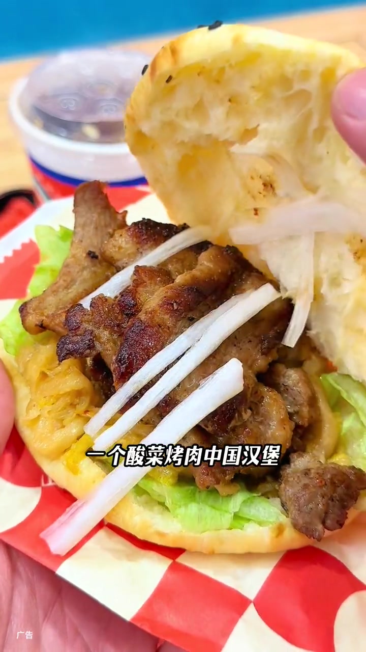 塔斯汀酸爽上头双人餐这个酸菜烤肉汉堡太好吃了 塔斯汀二手玫瑰限定上新 手擀现烤中国汉堡开创