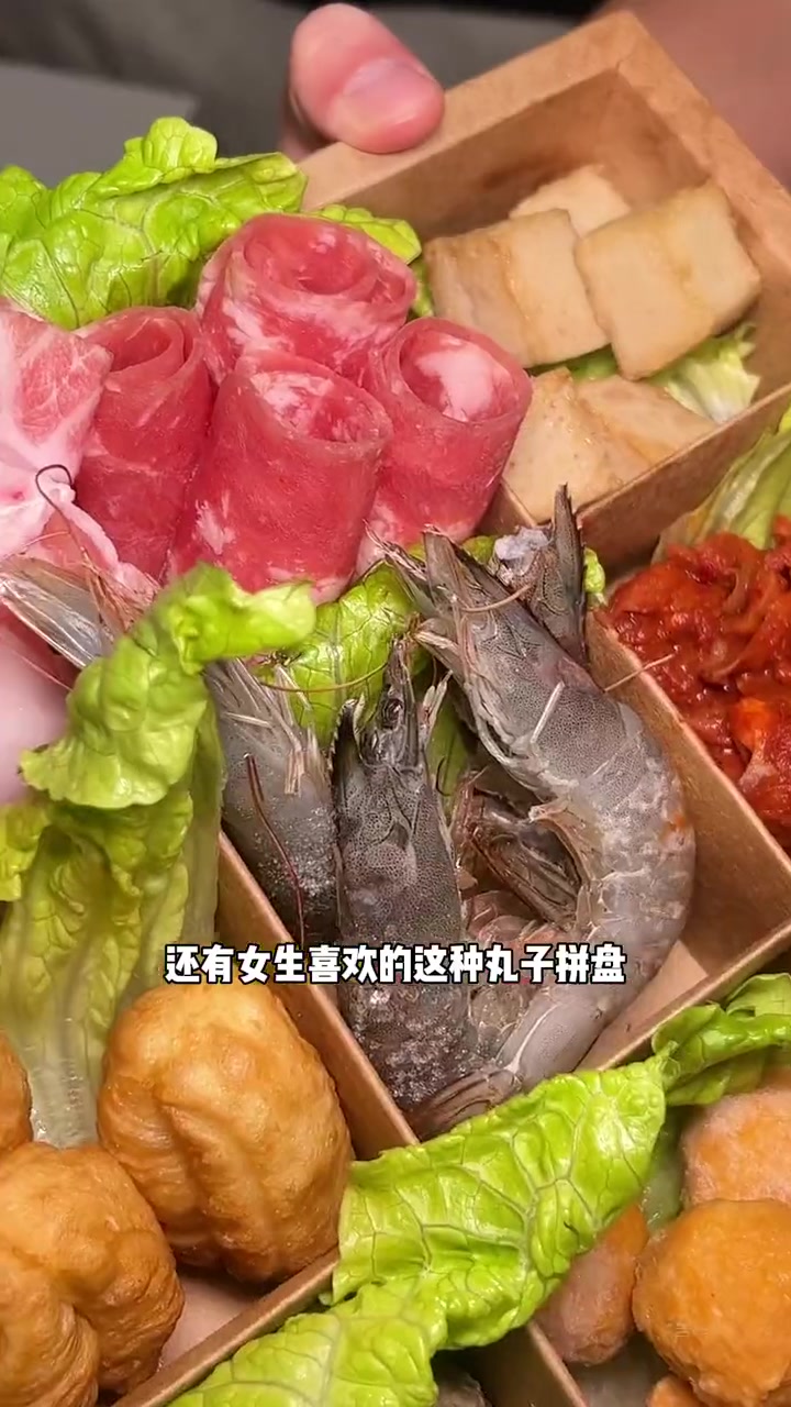 128二十七种菜品!还送一个懒人锅!现在的火锅外卖都进化成这样了?火锅外卖 河北美食吃不够