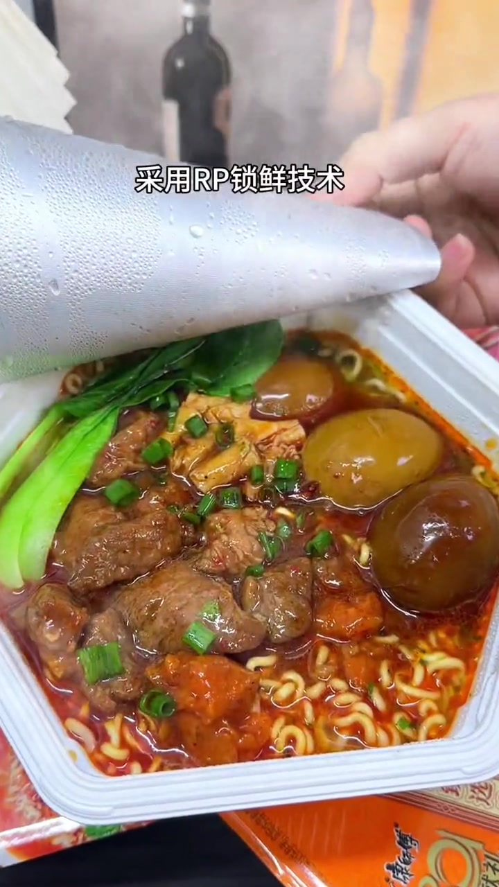 康师傅这款御品盛宴牛肉面真的有大块牛肉,肉香浓郁,面条劲道爽滑,真的好好吃 速食美食 康师