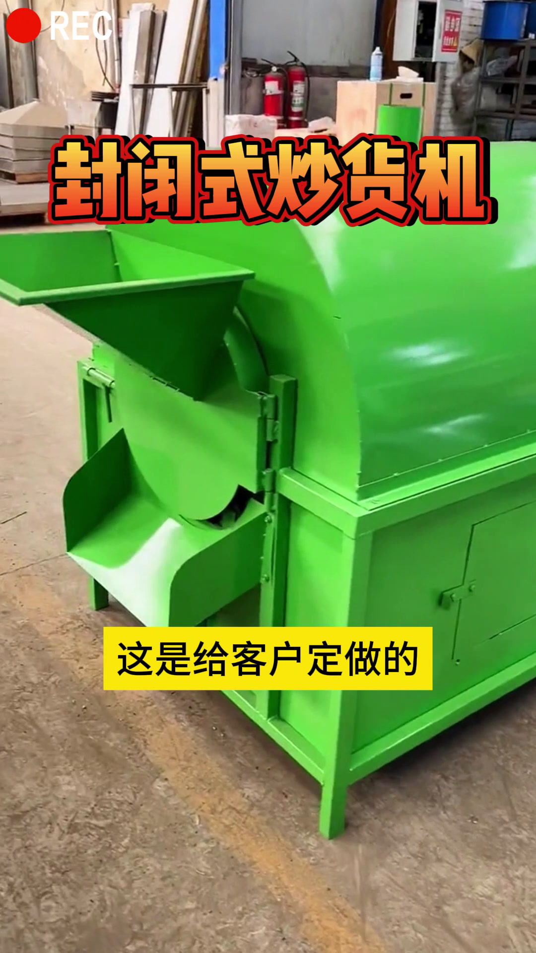 卧式炒花生米机器 油菜籽炒籽机 炒五香瓜子机器