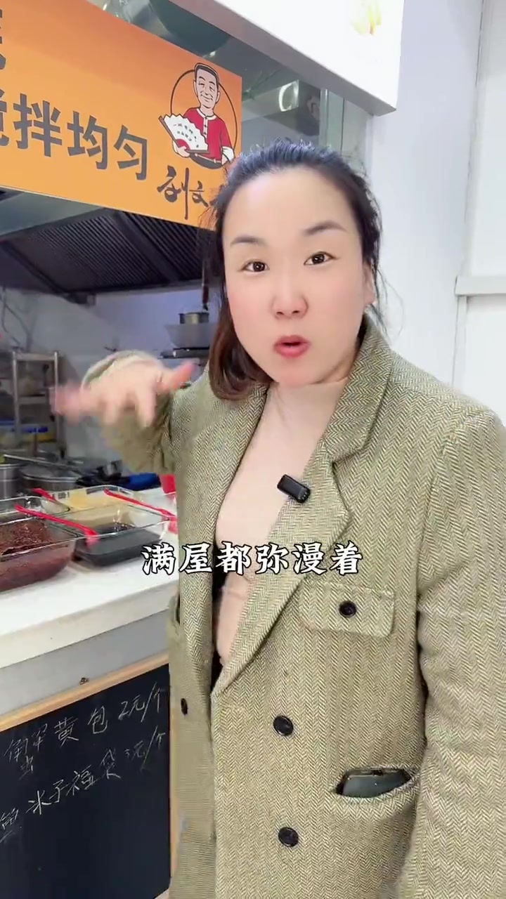 东北老式麻辣烫 刘文祥不仅有9.9的自助麻辣烫,还有8.8的团购套餐～姐妹们～快团～麻辣烫