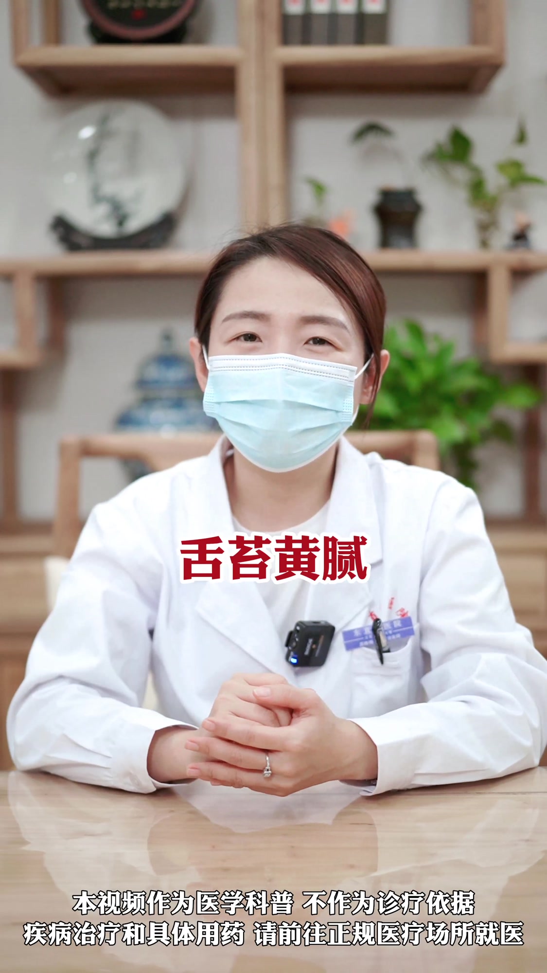 一剂中成药,肥肉咔咔掉,有它就够了