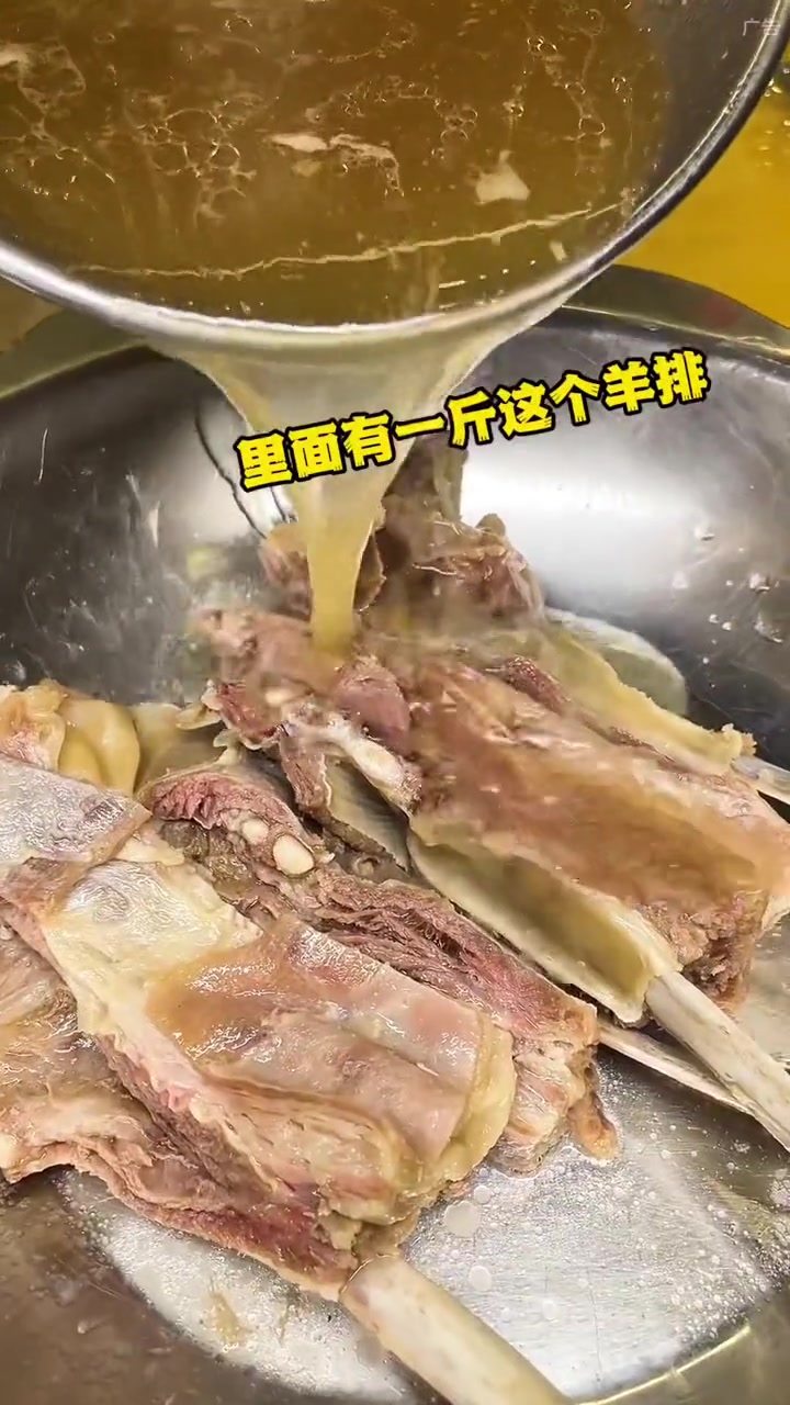 铁岭宝藏羊肉羊汤馆,羊排羊腿小羔羊,喝羊汤吃火锅都很不错,团购品质高还合适!天儿冷吃点啥 