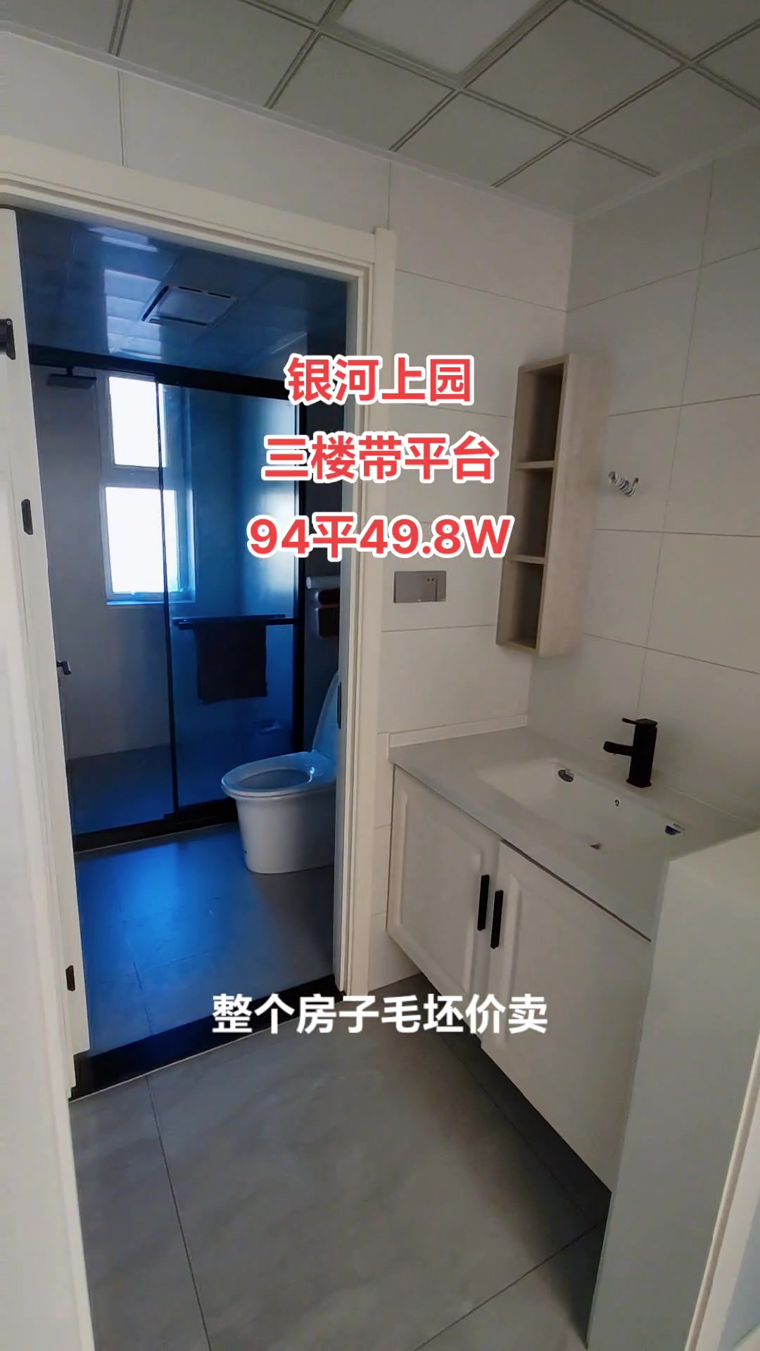不是北京房子不美丽,而是鲅鱼圈更有性价比