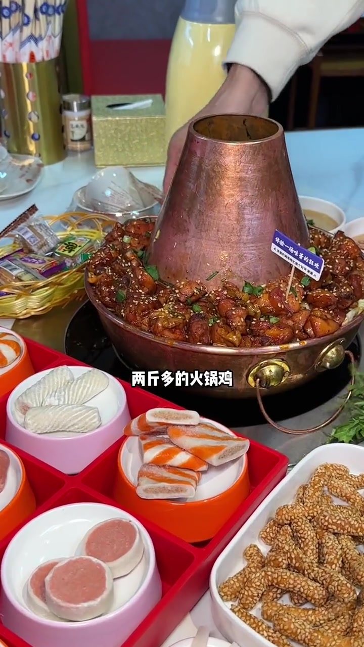 火锅鸡还有一柜子配菜还有丸子九宫格这一桌不到60你说合不合适?!天儿冷吃点啥 直击灵魂的防