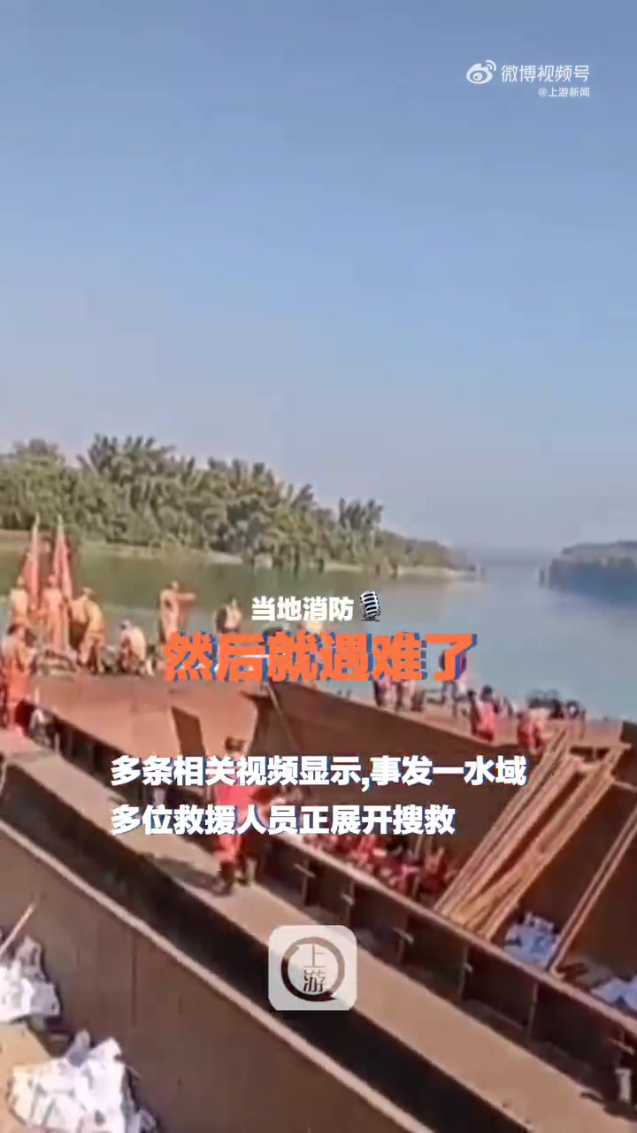 「广东肇庆3人坐船钓鱼全遇难,当地消防:“滚水坝”水流太急致翻船」当地消防回应3人坐船钓鱼