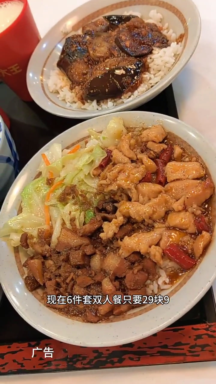 永和大王又上新套餐了,爱吃的朋友赶紧冲 永和大王 永和大王新套餐来啦 新年福利