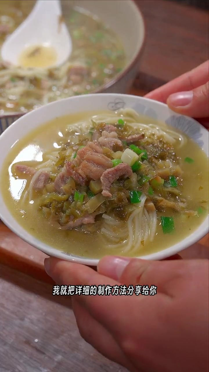 雪菜肉丝面 雪菜肉丝面简单美味,喜欢吃面的,这个做法你可不能错过了 雪菜肉丝面