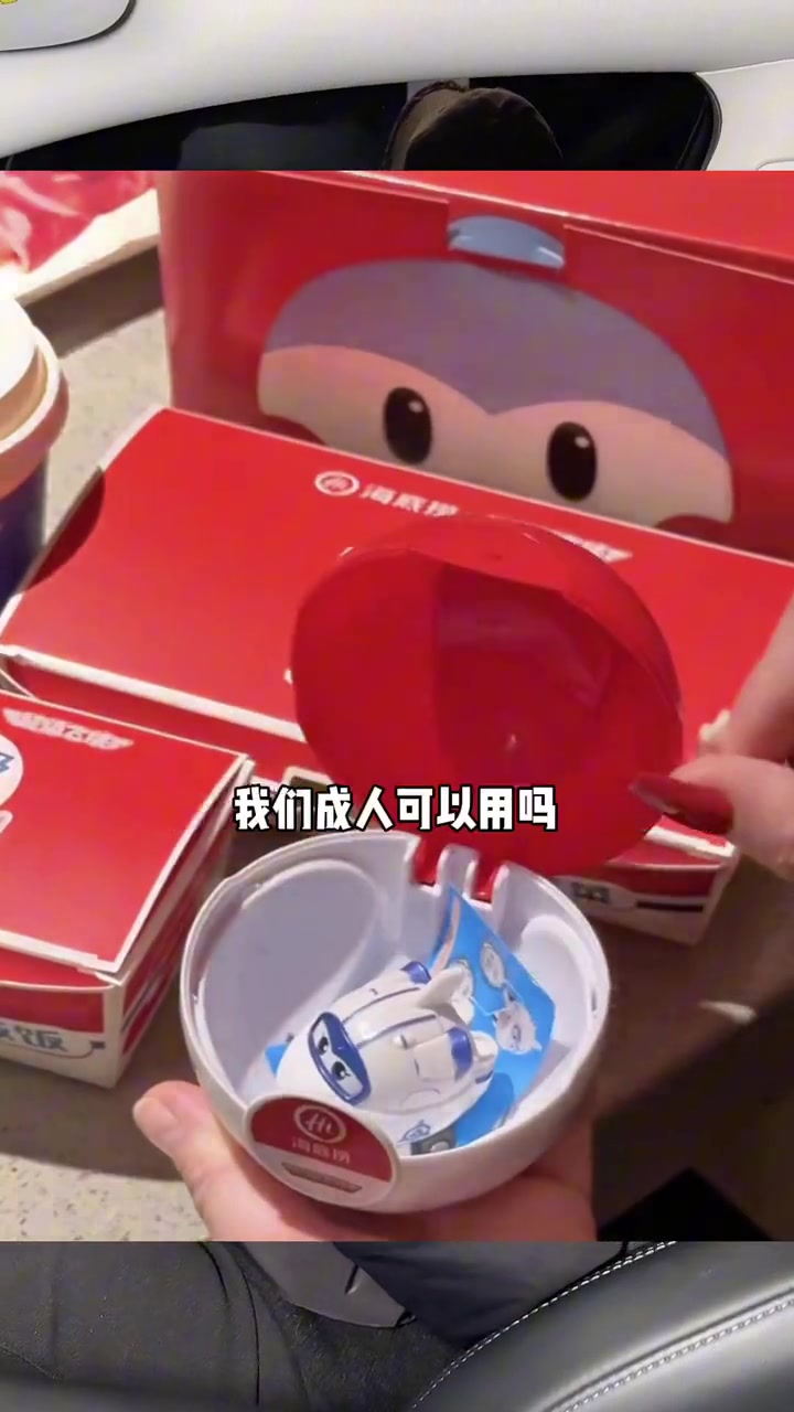 海底捞39.9的套餐能不能用 三荤两素一主食一饮品还有个玩具 海底捞 被海底捞牛到了 海底