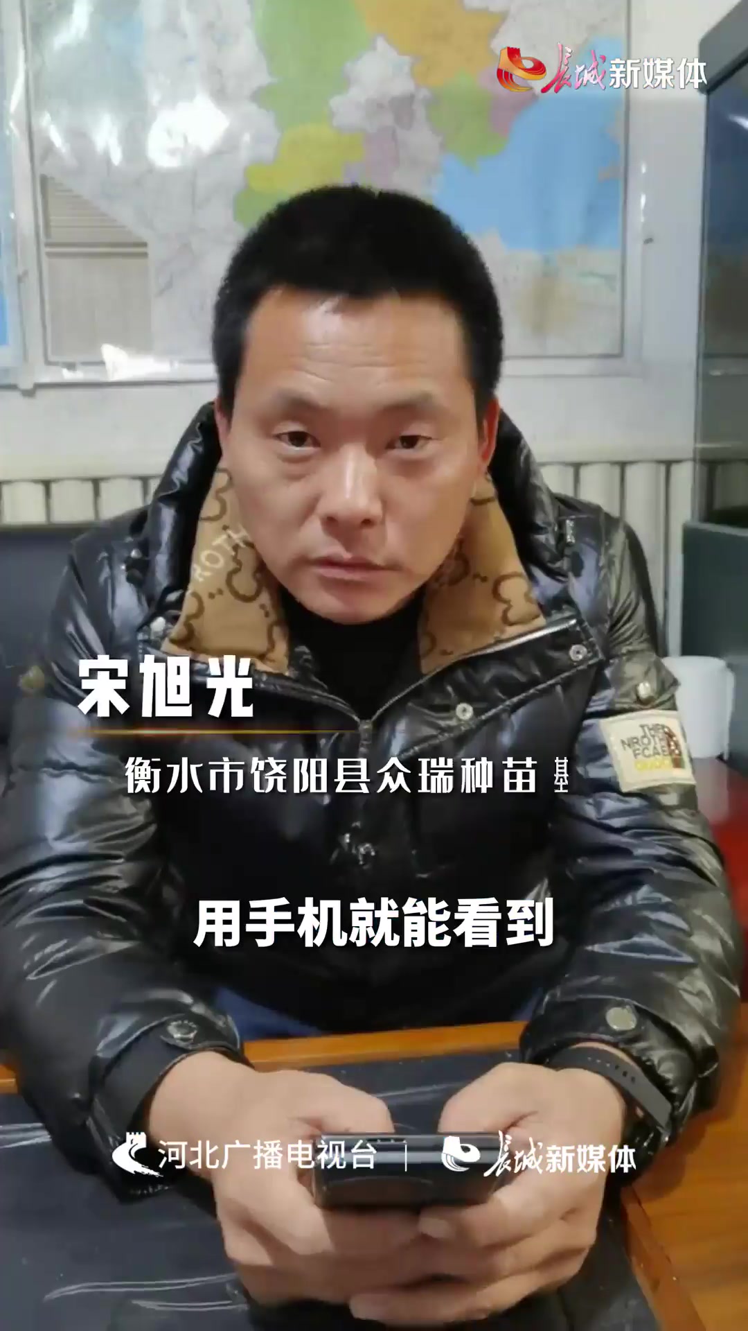 饶阳蔬菜大棚变身“智慧工厂”