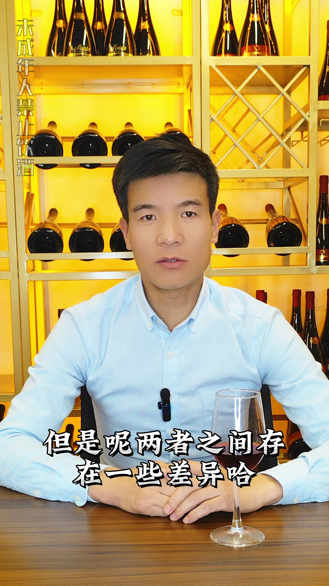 SOOLE葡萄酒学院:红酒AOC与AOP,哪个级别更高?