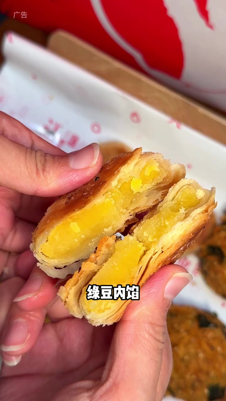 天台汪保来新店开业!尝鲜套餐只要39.9 还有一个可爱的小水壶!中式糕点 汪保来 网红糕点