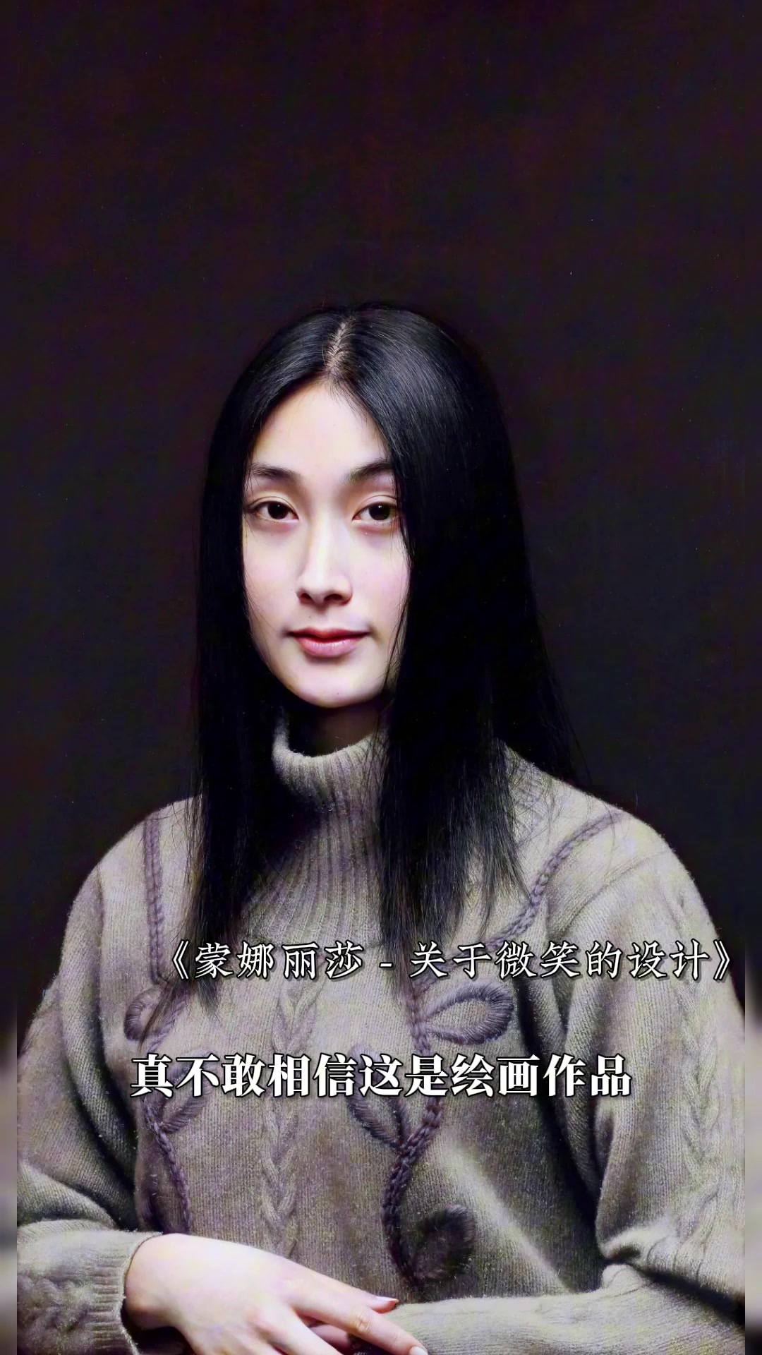 冷军的绘画只是像照片吗?