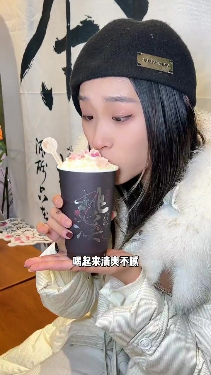 超火的国风奶茶开到石家庄了～每一杯都是好看又好喝 茶醉桃溪 仙女都在喝什么 一杯奶茶的仪式