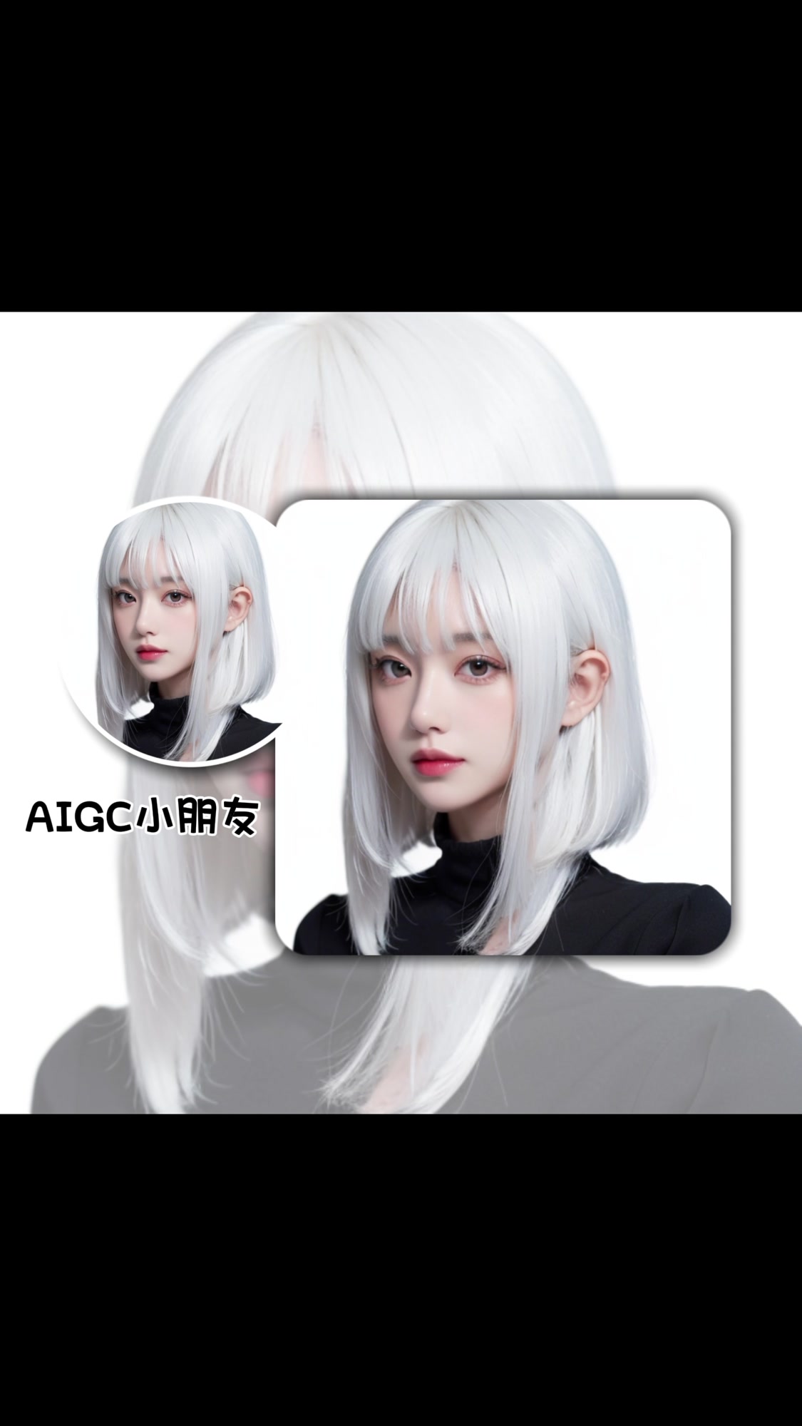 白发女生头像,让你的气质瞬间提升!