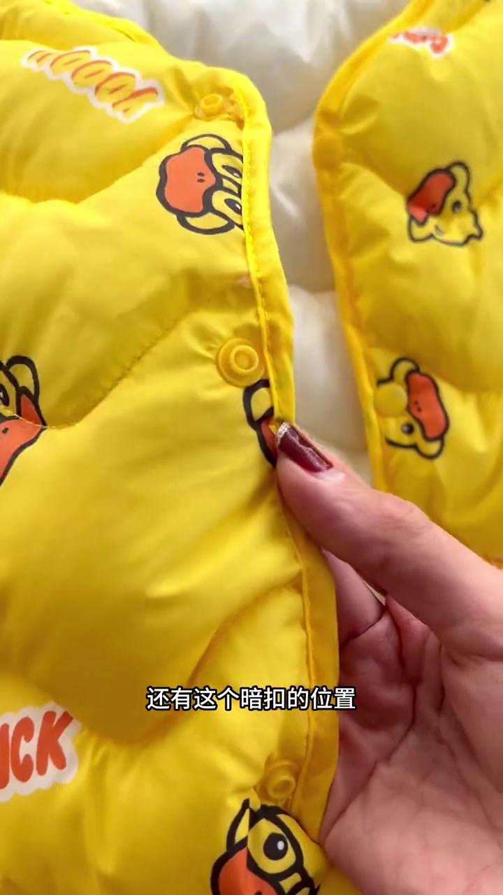可以穿三季的 羽绒背心 还是 小黄鸭 大品牌 宝宝马甲 母婴好物 羽绒马甲