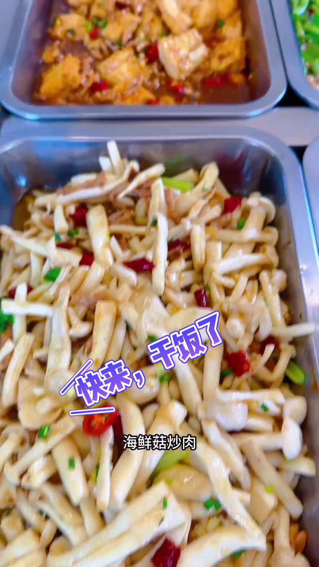 炒菜机是懂厨师的