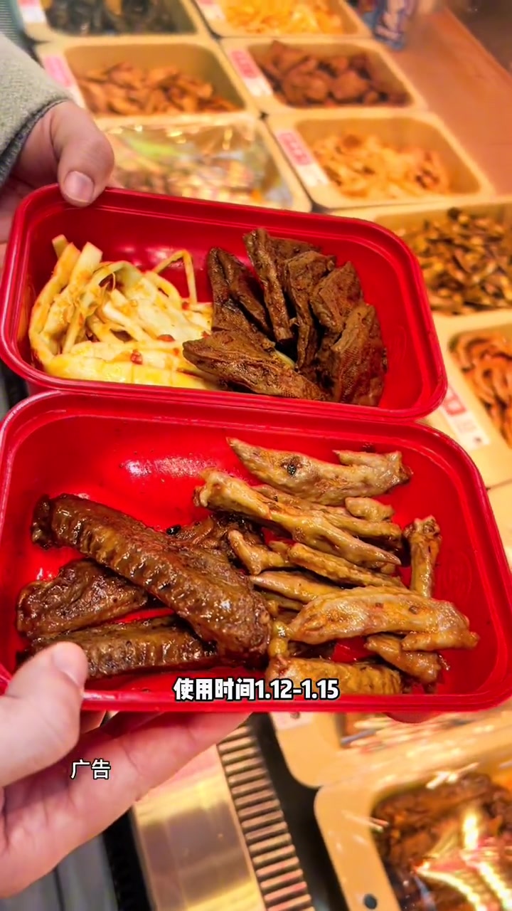 25抵50,50抵100,绝味鸭脖福利来袭,麻辣鲜香赶紧冲!美食探店 快来一起尝个鲜 绝味