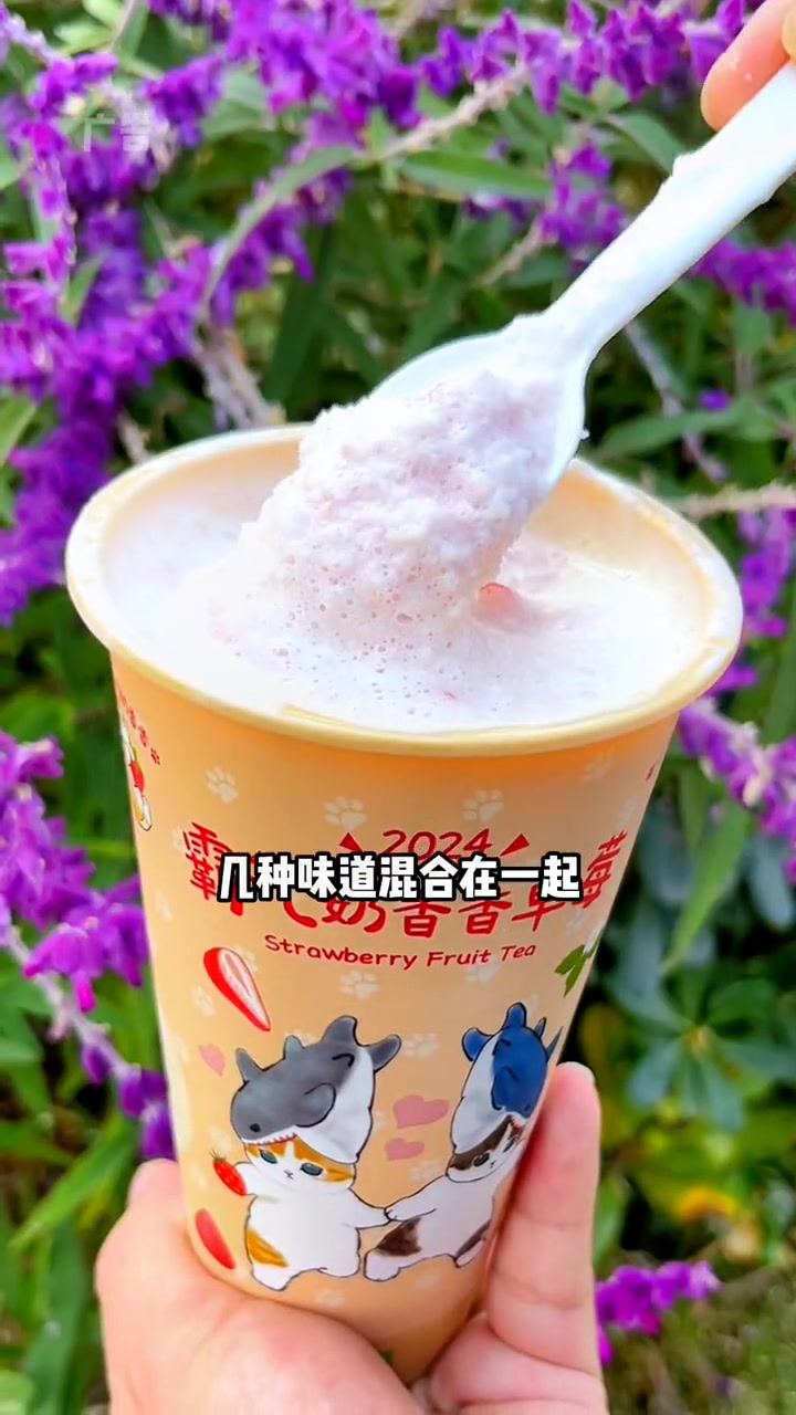 只了9快,就喝个一杯奈雪的茶!太安逸了 奈雪的茶新店开业 自贡奈雪 9元喝奈雪的茶