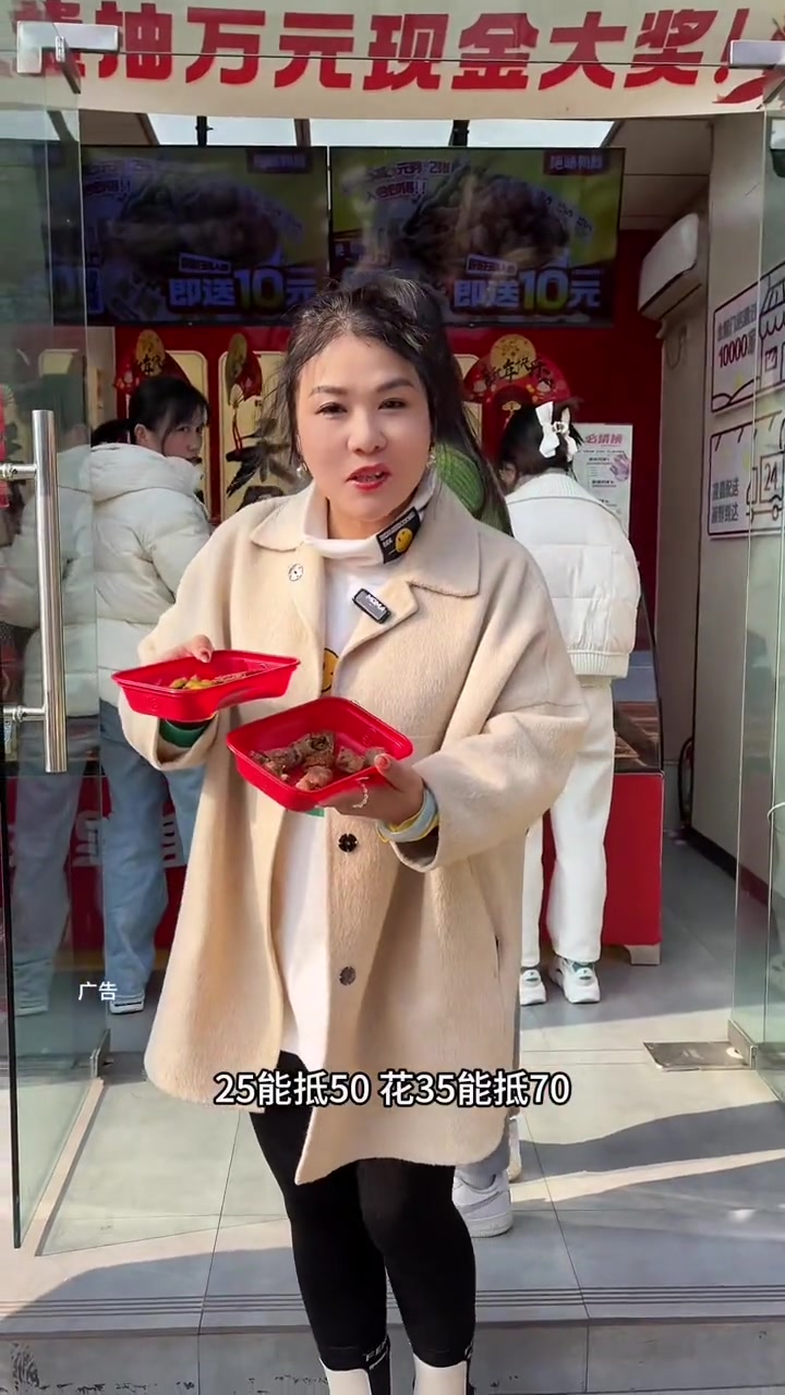绝味鸭脖半价啦 囤好货过大年 舌尖美味 绝味鸭脖