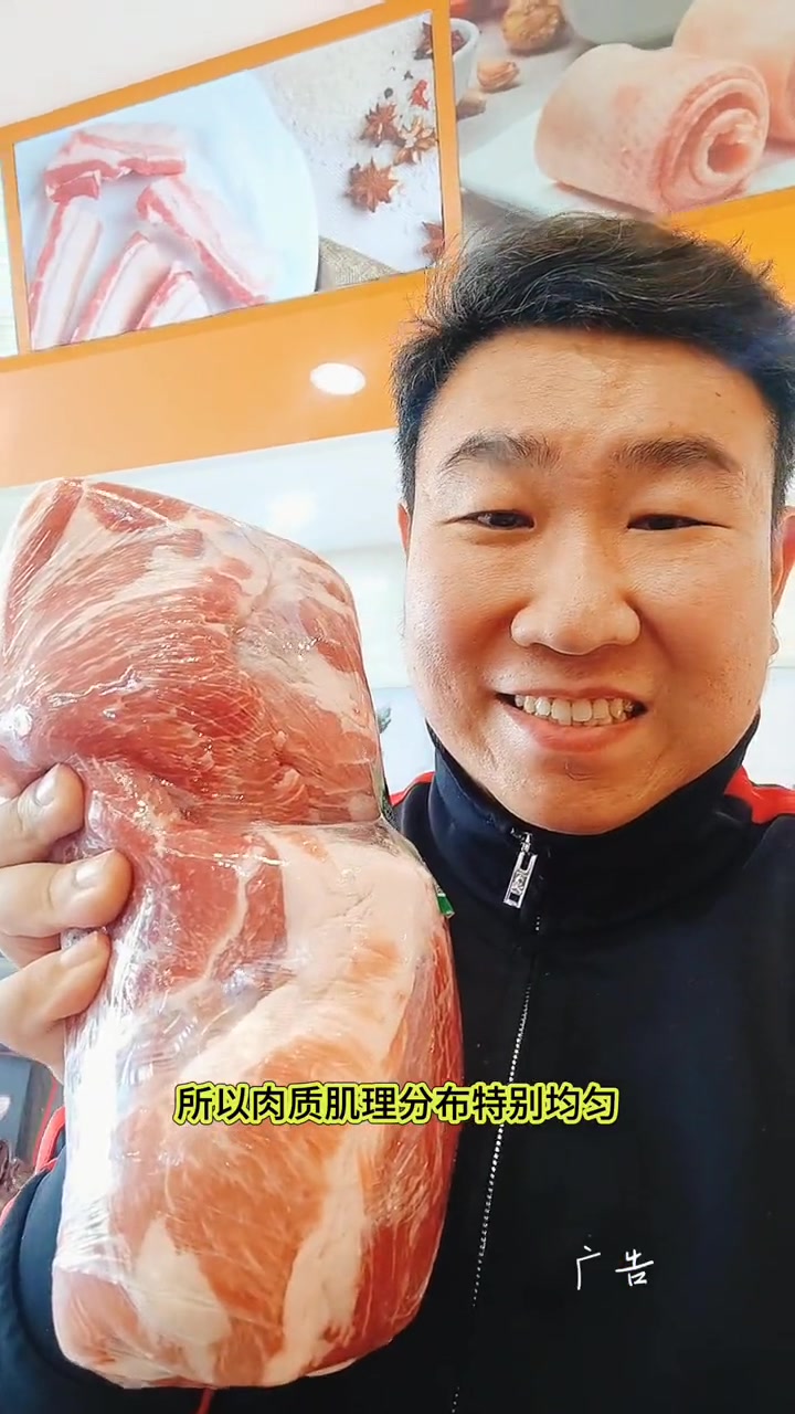 黑六黑猪肉,首农旗下品牌,备年货真得来看看 找回小时候妈妈做菜的味道 新年年味十足的菜 冰