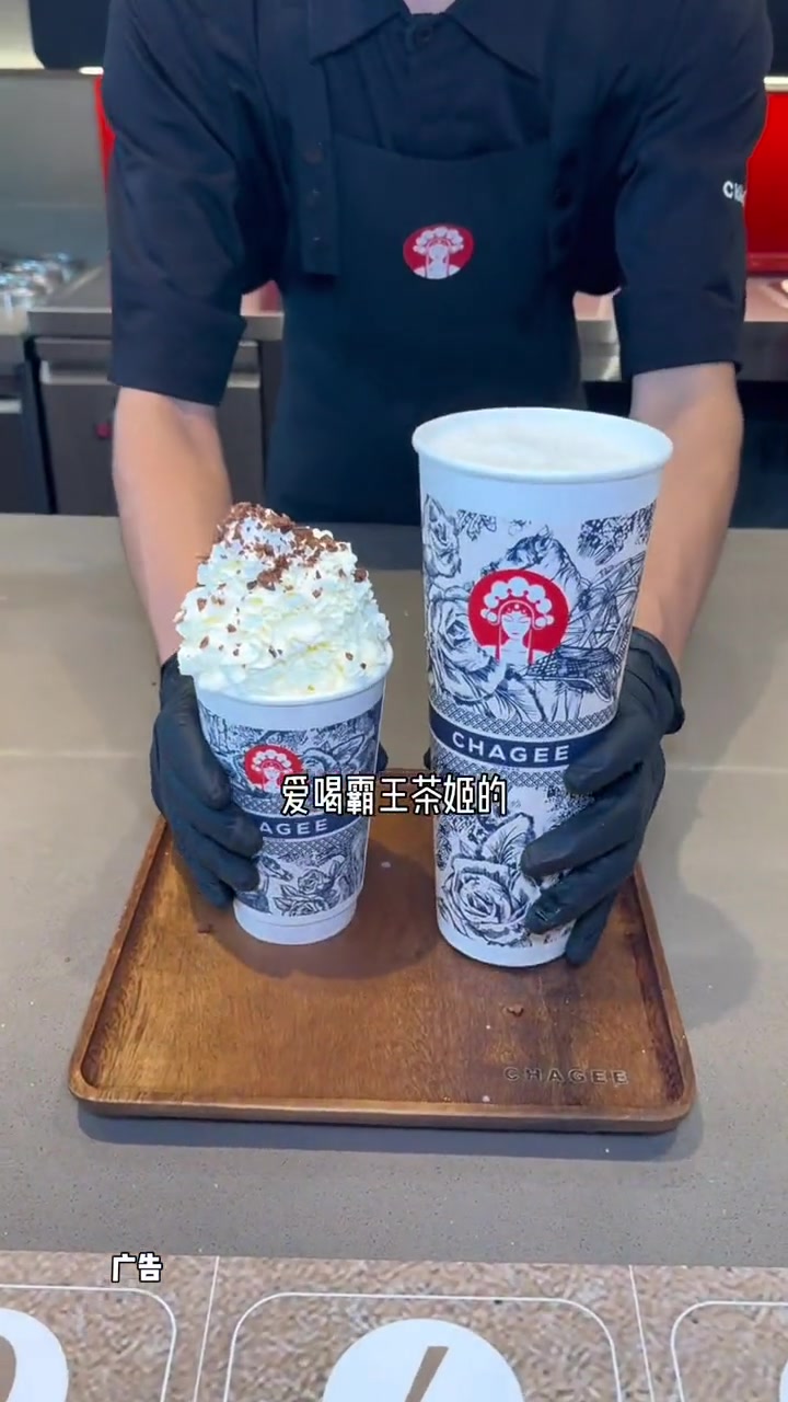 霸王茶姬也开来日月广场了 霸王茶姬海南 霸王茶姬海南双店同开 我们开业啦