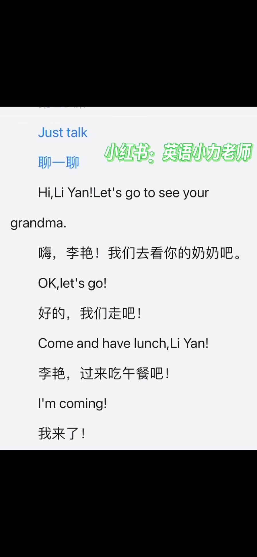 快收藏精通英语四年级下册五单元课文朗读