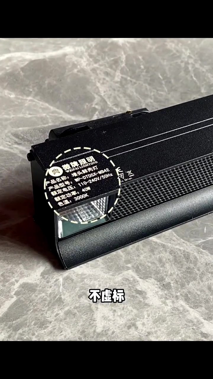 超市专用生鲜灯系列