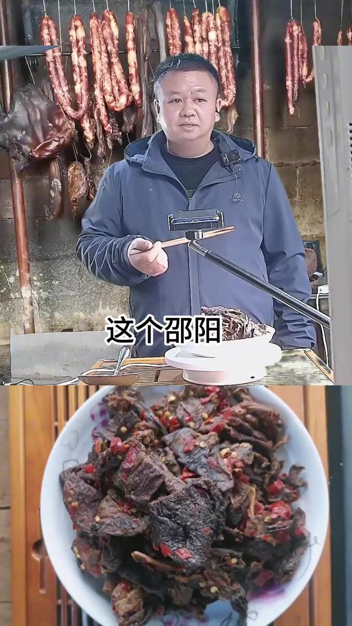 邵阳特产 五花肉炒油茄 油茄杂菜是我们邵阳一道独特的土特产、想知道怎么炒这道美食吗?能吃出