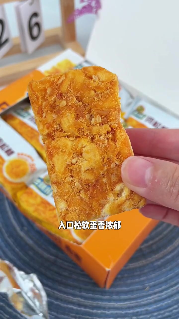 国货老品牌 徐福记 他家的新品 沙琪玛 浓浓鸡蛋香,超级好吃 沙琪玛推荐 零食推荐 哇又便