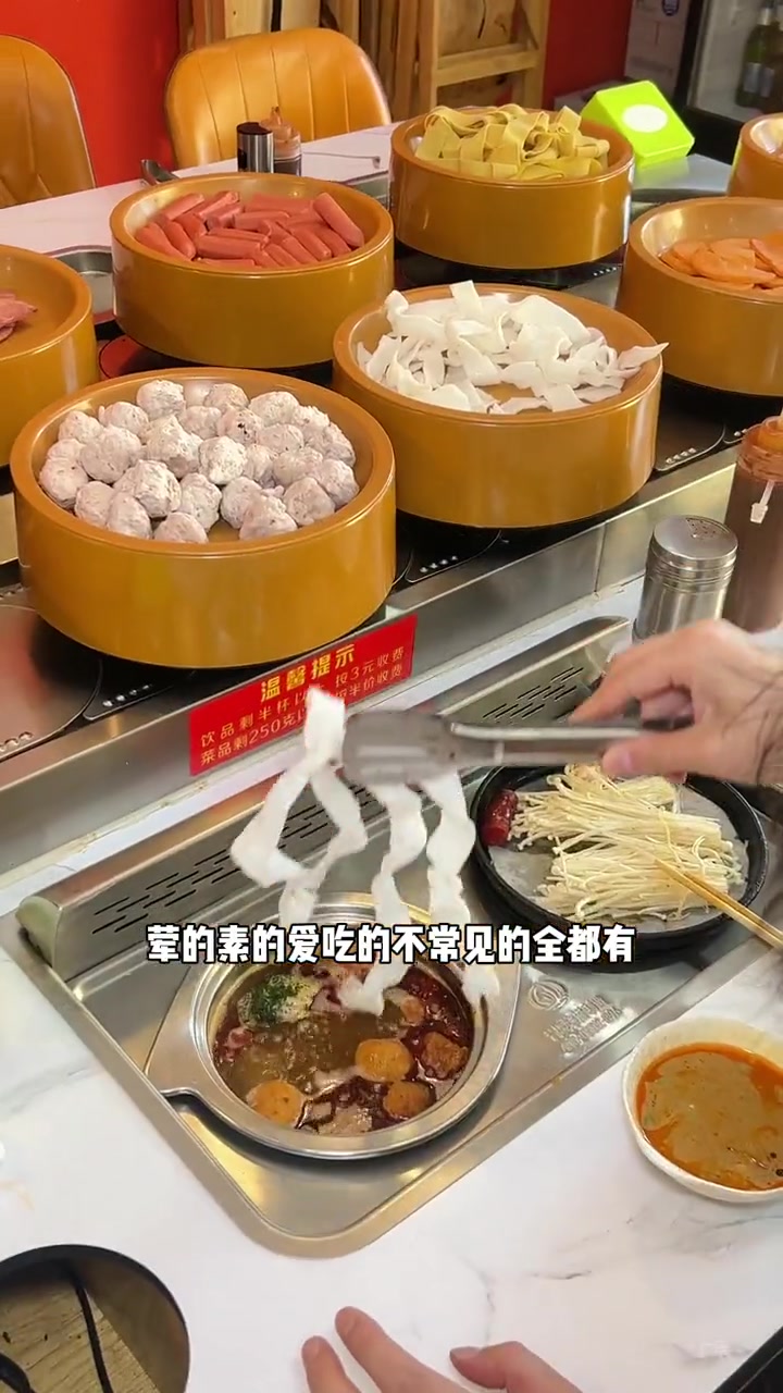 20多块钱火锅烤肉自助!近百种菜品不限量!赶紧冲!旋转小火锅 新年第一餐火锅 好吃不贵自助