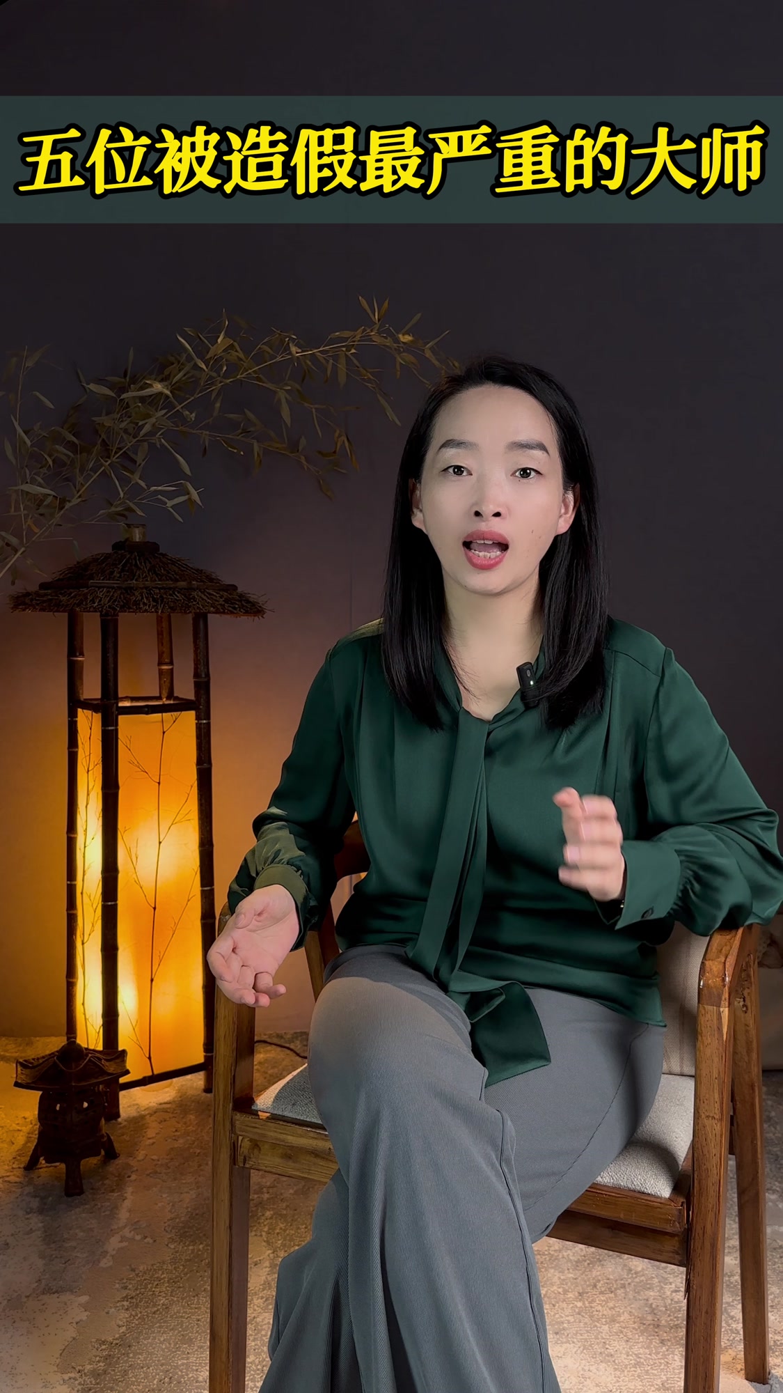 被造假最厉害的国画大师,你知道有谁吗?#赝品 #齐白石 #张大千