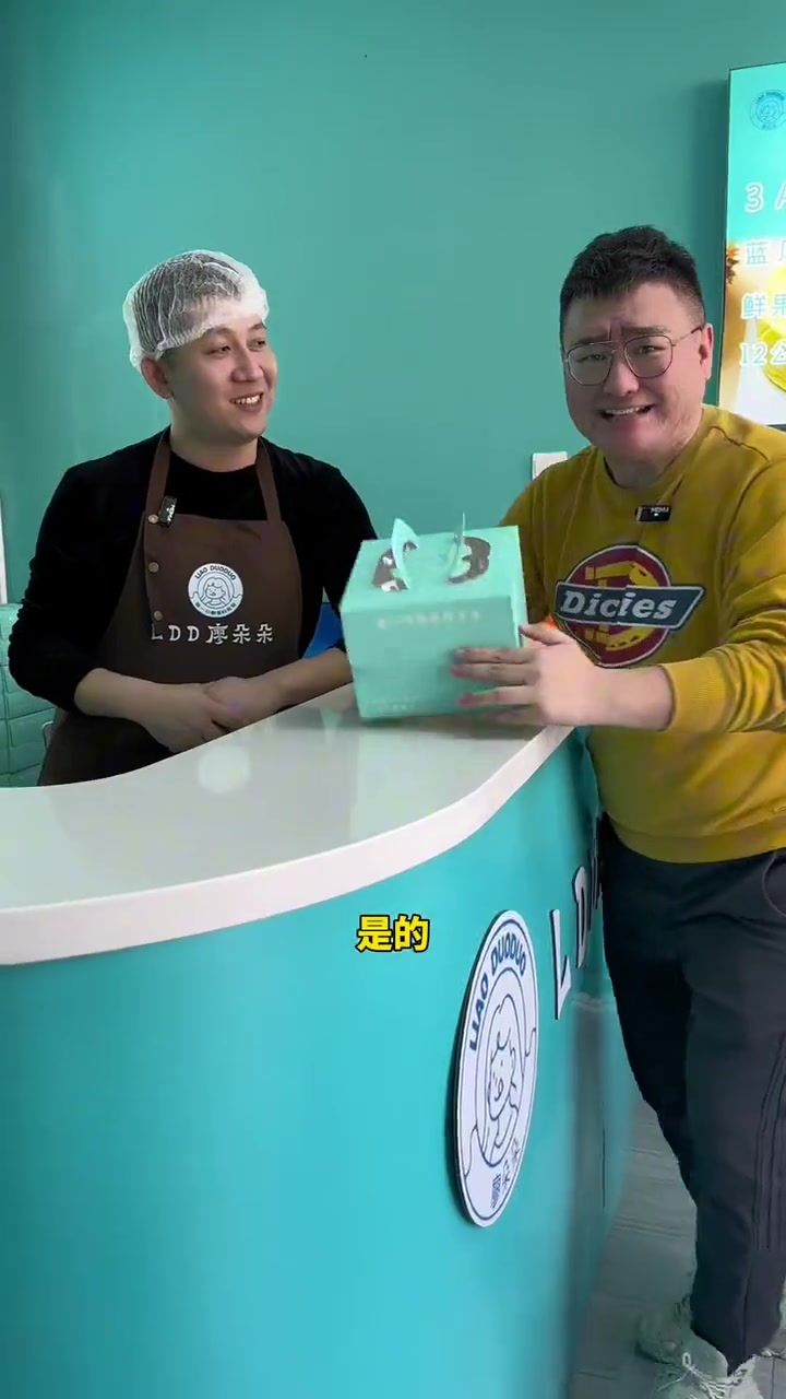 蛋糕甜品 蛋糕 千层蛋糕 同城好店推荐 全国火出圈的,廖朵朵千层蛋糕,咱燕郊也能吃上了,1