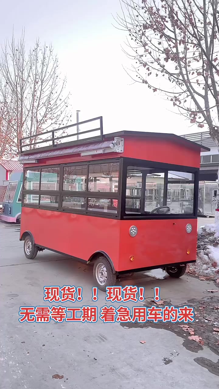 电动四轮早餐车流动快餐车小吃车