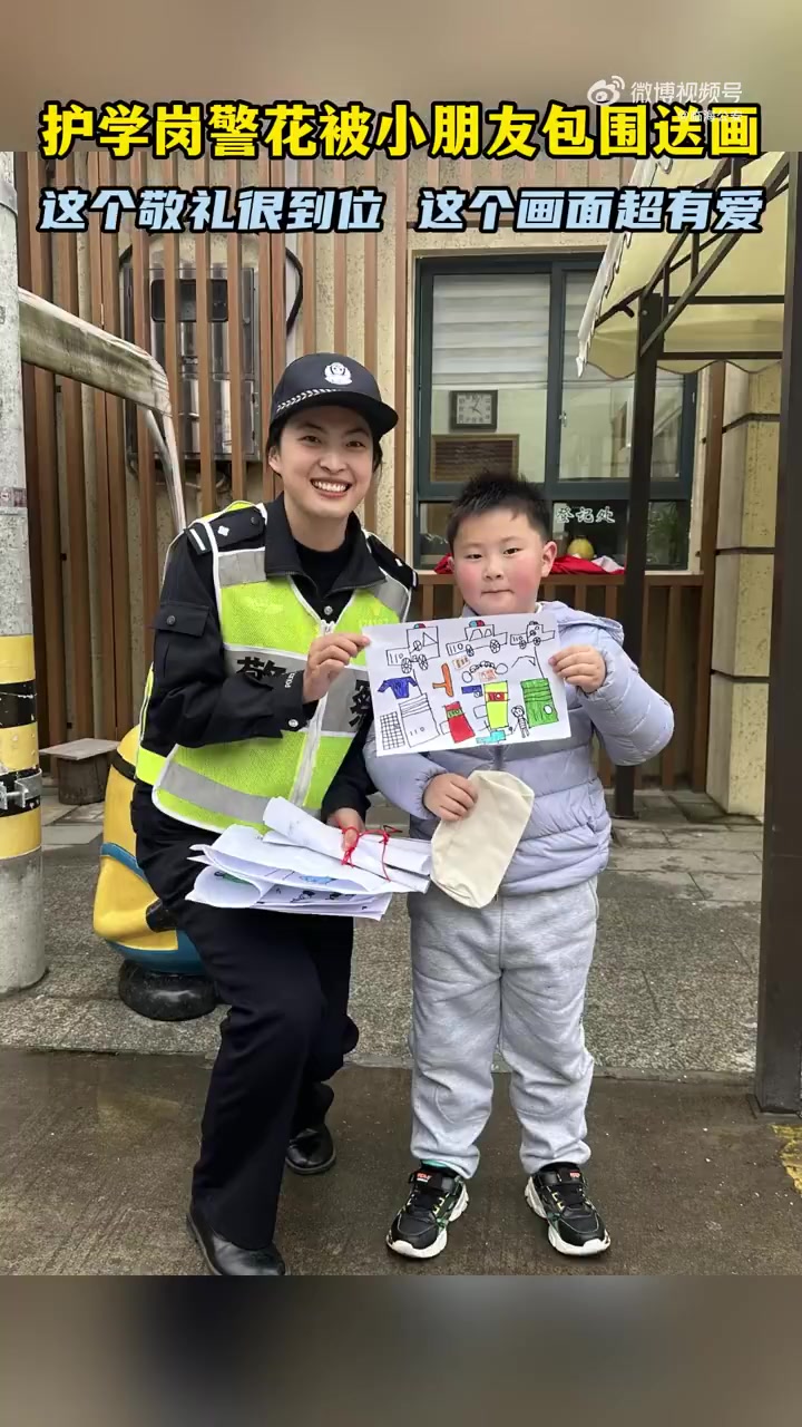 「护学警花被小朋友包围啦!画面超有爱!」警花与小朋友 110警察节 近日,临海公安尤溪派出