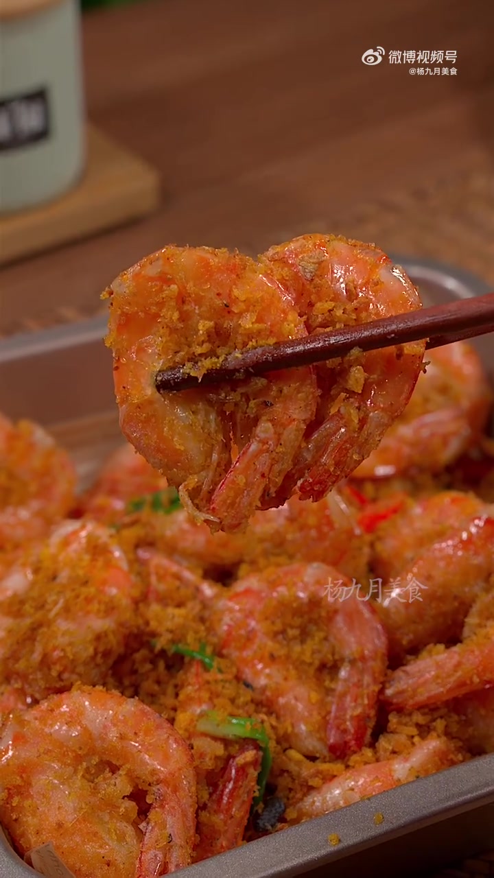 美味辽宁等您来「年夜饭菜谱」试试这道避风塘炒虾,好吃到壳都不用吐 新时代六地辽宁杠杠滴 振