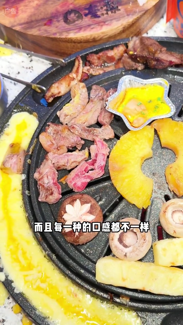 火遍全国的奎梨烤肉也来椒江宝龙城了!新店开业49抵100!芝士的力量 冻梨 烤肉真香 特色