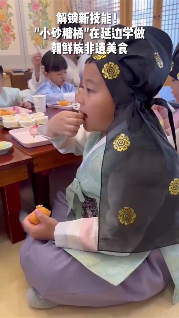 「解锁新技能!小砂糖橘延边学做朝鲜族非遗美食」1月9日,中国朝鲜族传统米糕制作技艺非遗传承